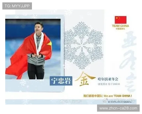 短道速滑宁忠岩高亭宇备战世界杯资格赛，强化专项能力