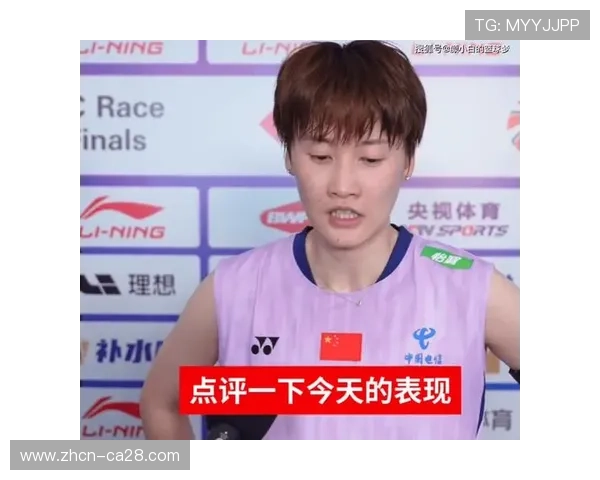 更衣室里的冰袋：陈雨菲脚踝肿胀与金牌的20毫米距离