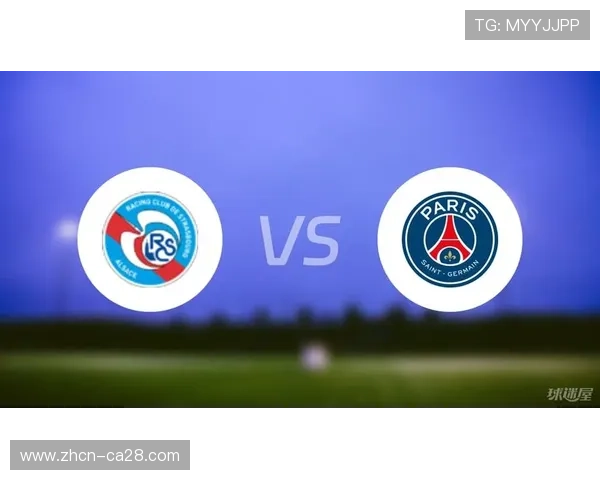 斯特拉斯堡主场不敌巴黎圣日耳曼，反击效率不足